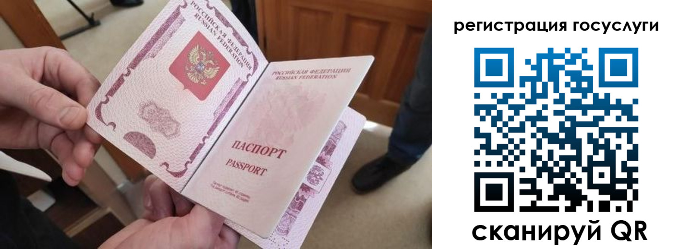 прописка иностранных граждан в Борзе